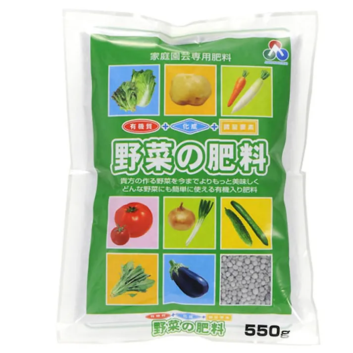 微量要素入り野菜の肥料 550g