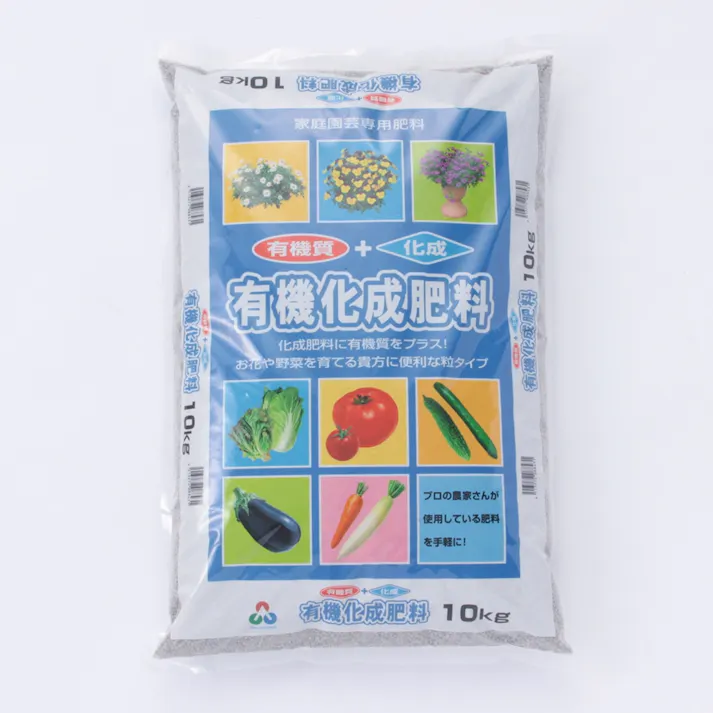 有機化成肥料 10kg