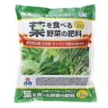 朝日 葉を食べる野菜の肥料 1kg(販売終了)