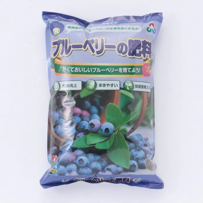 ブルーベリーの肥料 5Kg(販売終了)