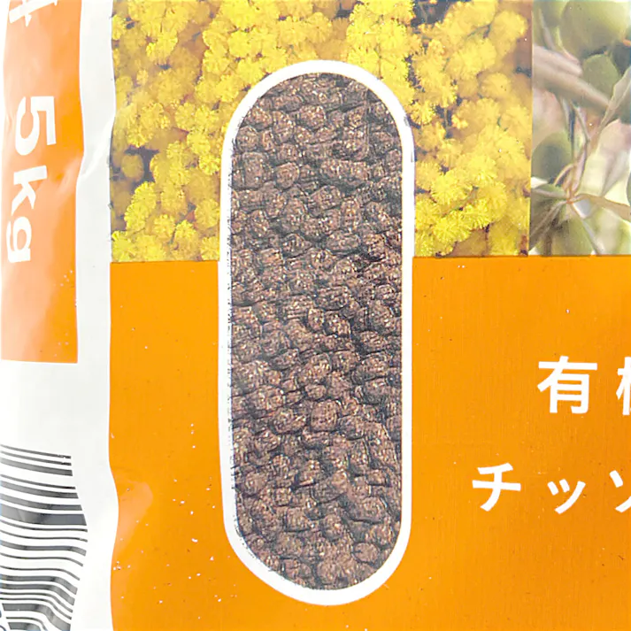 庭木と果樹の肥料 5kg