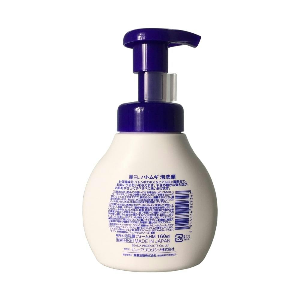 洗顔料 miyu KOKYU 公式オフィシャルサイト -パーソナライズフェムケア コマース-