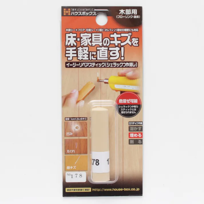 ハウスボックス イージーリペアスティック シェラックつや消し 木部用 No.178(販売終了)