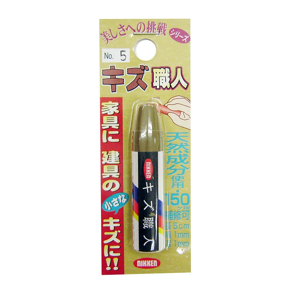 ハウスボックス キズ職人 クレヨンタイプ No.5 1本入 補修小物 ハウスボックス キズ職人 クレヨンタイプ No.5 1本入 補修小物