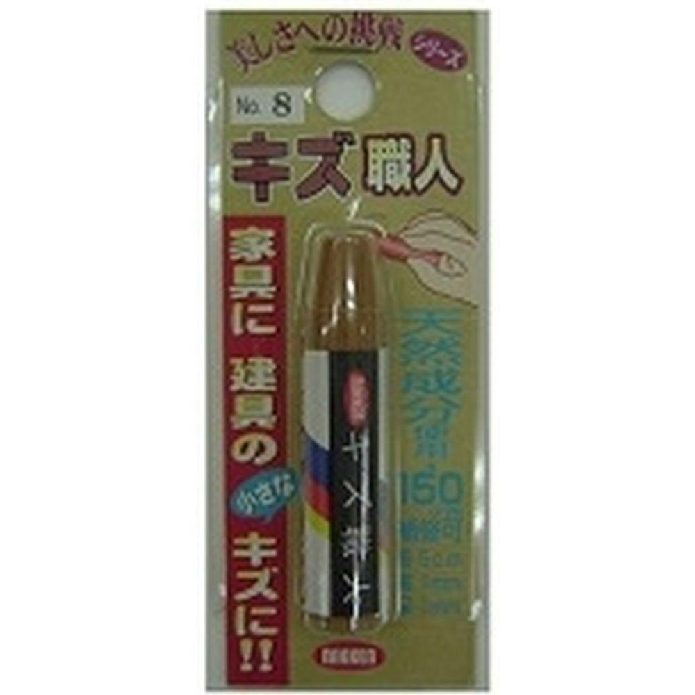 ハウスボックス キズ職人 クレヨンタイプ No.8 1本入 補修小物 ハウスボックス キズ職人 クレヨンタイプ No.8 1本入 補修小物
