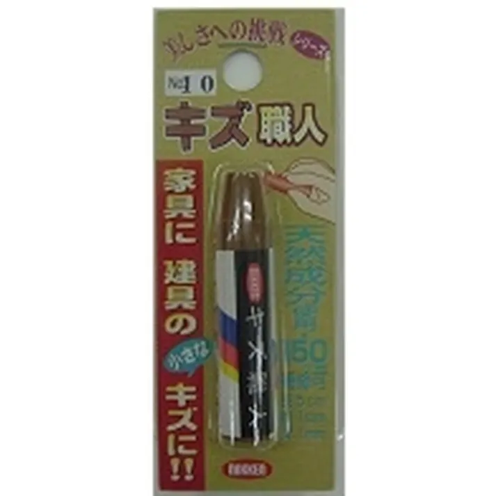 ハウスボックス キズ職人 クレヨンタイプ No.10 1本入