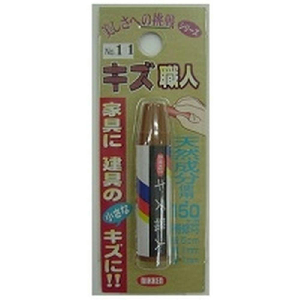ハウスボックス キズ職人 クレヨンタイプ No.11 1本入 補修小物 ハウスボックス キズ職人 クレヨンタイプ No.11 1本入 補修小物