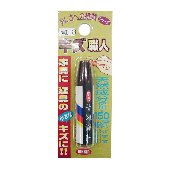 ハウスボックス キズ職人 クレヨンタイプ No.13 1本入