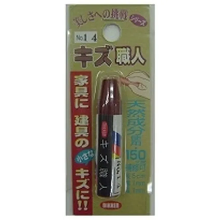 ハウスボックス キズ職人 クレヨンタイプ No.14 1本入