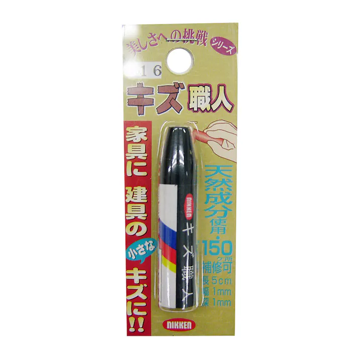ハウスボックス キズ職人 クレヨンタイプ No.16 1本入