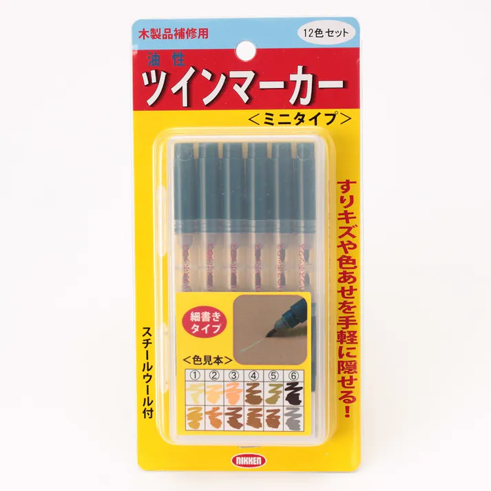 ハウスボックス ツインマーカー ミニタイプ 12色セット