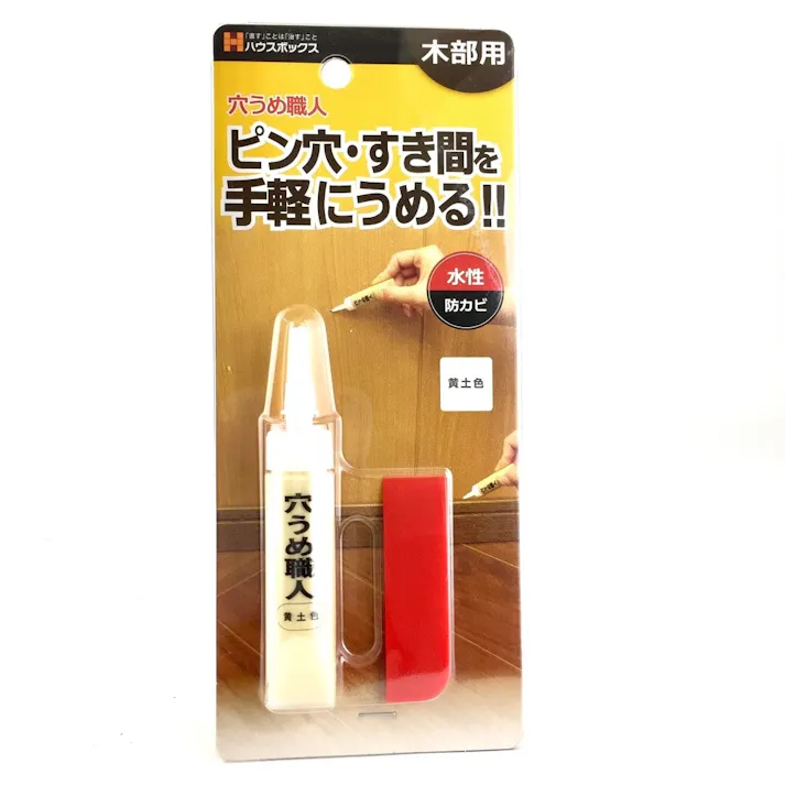 ハウスボックス 穴うめ職人 木部用 黄土色 15g