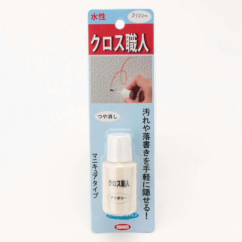 ハウスボックス クロス職人 マニュキアタイプ 艶消アイボリー 20ml 補修小物 ハウスボックス クロス職人 マニュキアタイプ 艶消アイボリー 20ml 補修小物