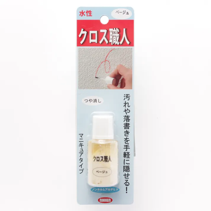 ハウスボックス クロス職人 マニュキアタイプ 艶消ベージュ 20ml