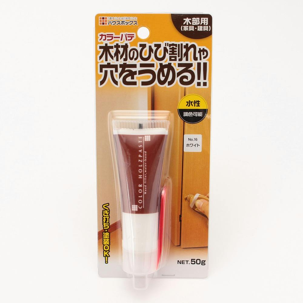 ハウスボックス カラーパテ No.16 ホワイト 50g 補修小物 ハウスボックス カラーパテ No.16 ホワイト 50g 補修小物