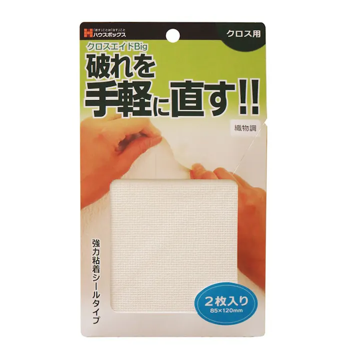 ハウスボックス クロスエイドBig 織物調 85mm×120mm 2枚入