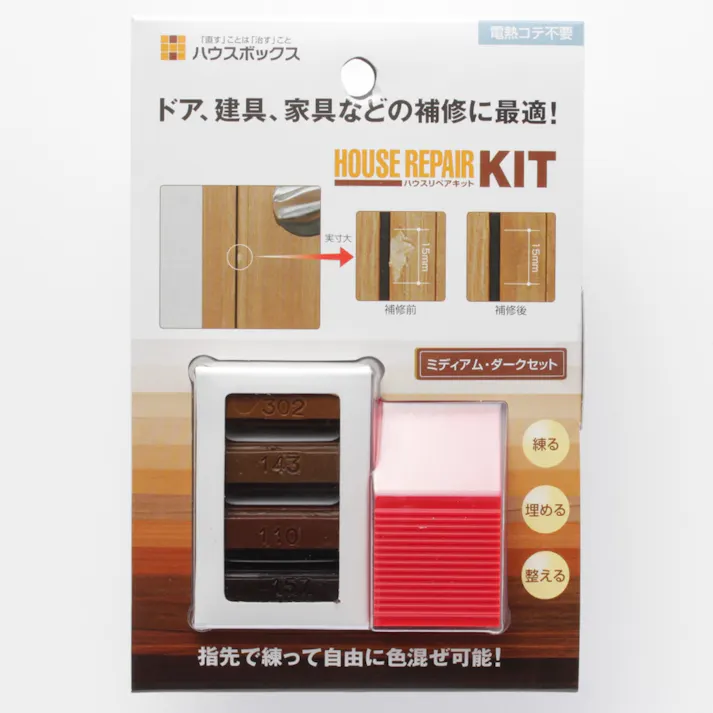 ハウスボックス ハウスリペアキット ドア、建具、家具などの補修に最適 ミディアム・ダークセット