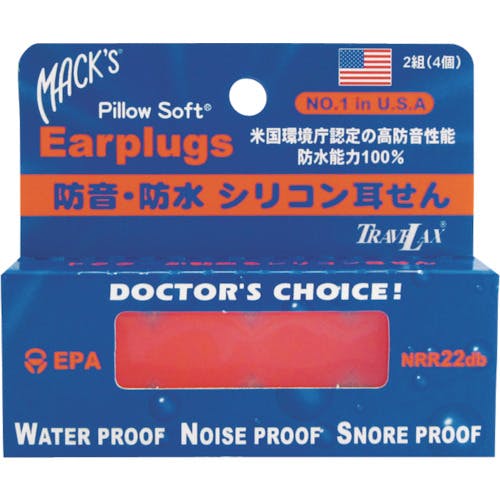 イヤープラグ 耳栓の人気商品・通販・価格比較 - 価格.com