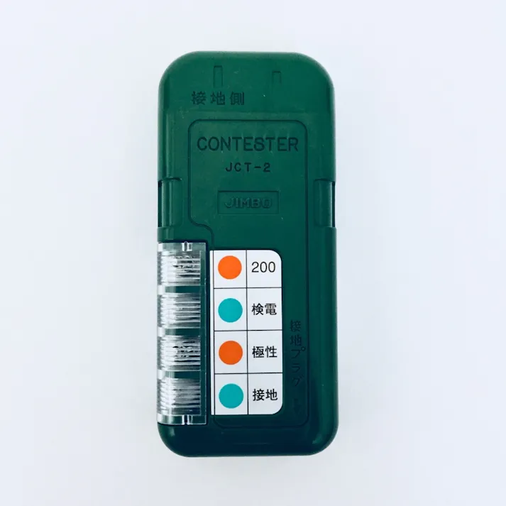 神保電器 コンテスター 100Vコンセント専用 JCT-2