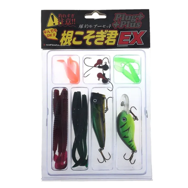 ソルフィエスタ 根こそぎ君EXプラグプラス ルアーセット