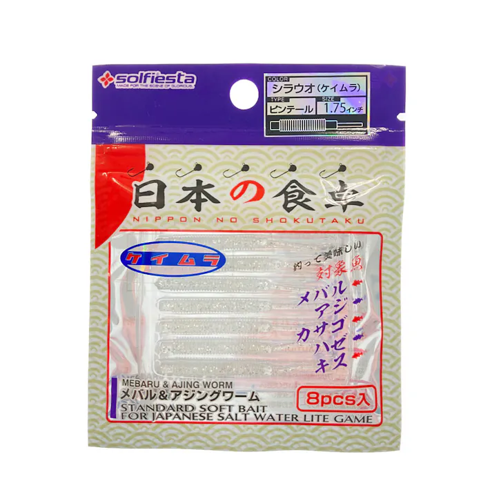 ソルフィエスタ 日本の食卓 メバルワーム ピンテール ケイムラシラウオ