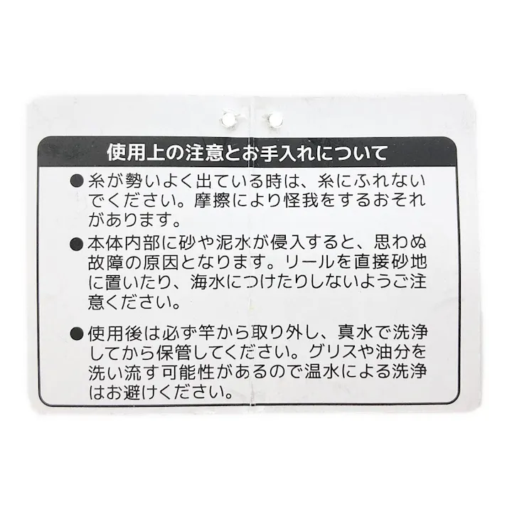 ソルフィエスタ スピニングリール Nytra ~ナイトラ~ 1000