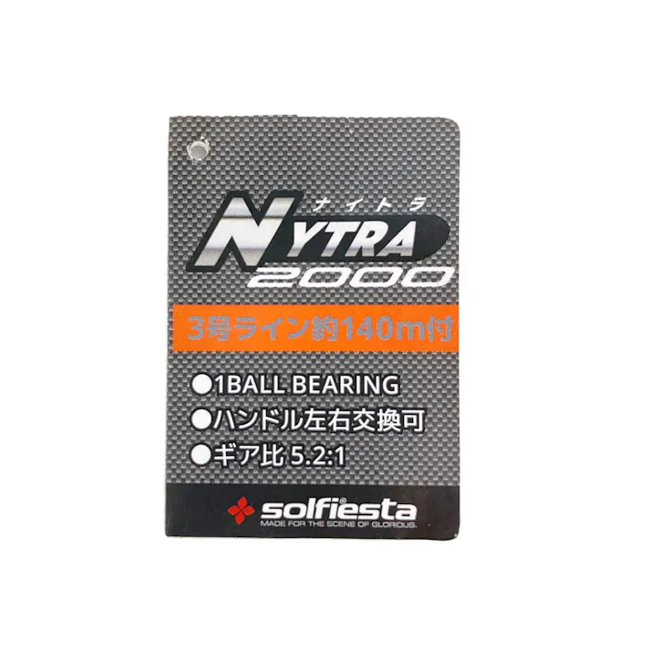 ソルフィエスタ スピニングリール Nytra ~ナイトラ~ 2000