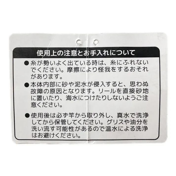 ソルフィエスタ スピニングリール Nytra ~ナイトラ~ 2000