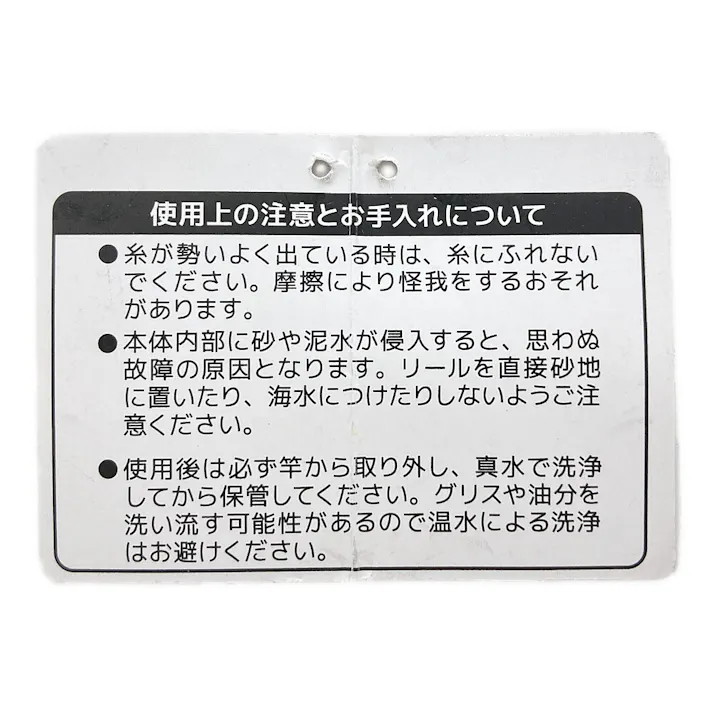 ソルフィエスタ スピニングリール Nytra ~ナイトラ~ 3000