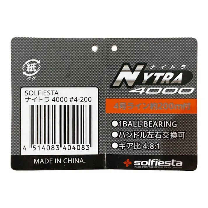 ソルフィエスタ スピニングリール Nytra ~ナイトラ~ 4000