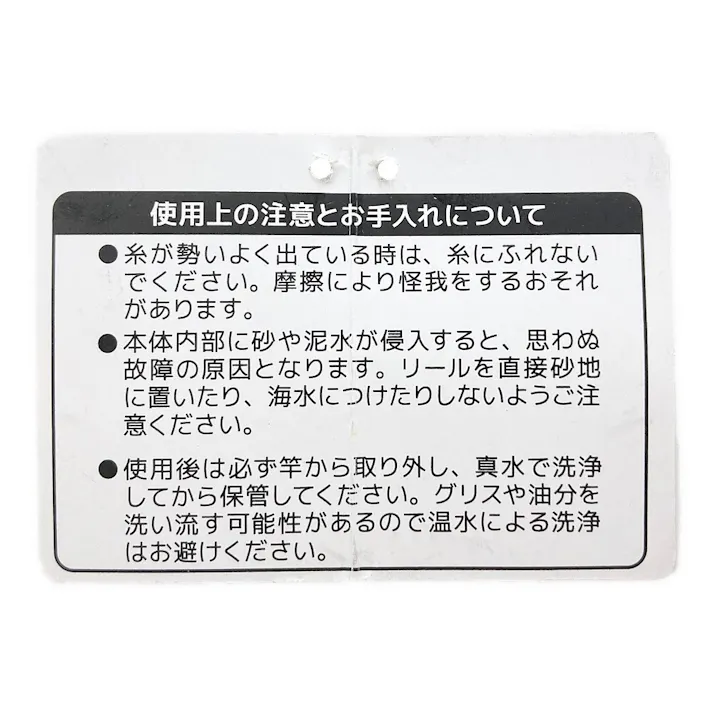 ソルフィエスタ スピニングリール Nytra ~ナイトラ~ 4000