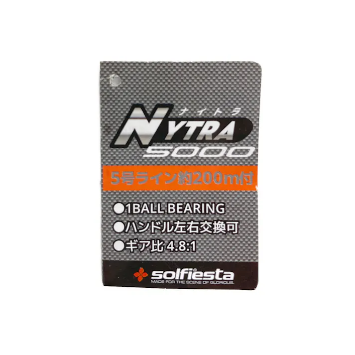 ソルフィエスタ スピニングリール Nytra ~ナイトラ~ 5000