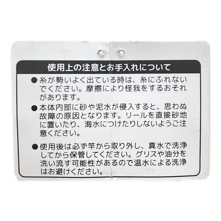 ソルフィエスタ スピニングリール Nytra ~ナイトラ~ 5000