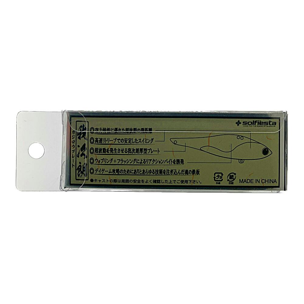 シェアーズ 我次朗プレート アカキン 23g スポーツ・アウトドア用品 ホームセンター通販【カインズ】