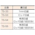 【CAINZ-DASH】ＳＴＳ アルミスタッフ　ＴＳ－５４　５ｍ４段 TS-54【別送品】