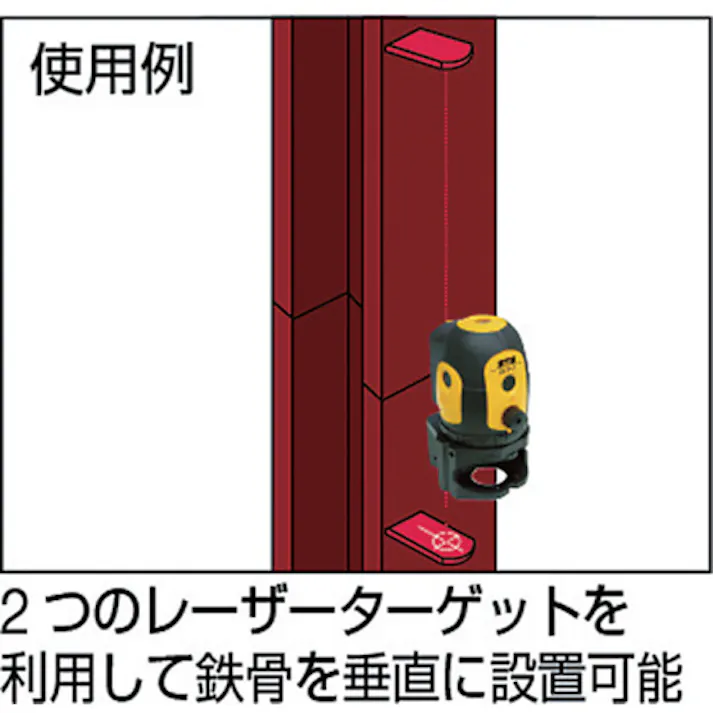 【CAINZ-DASH】STS 鉛直レーザ墨出器 OLP-2 OLP-2【別送品】