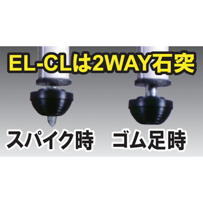 【CAINZ-DASH】ＳＴＳ レーザ用エレベーター三脚　ＥＬ－ＣＬ EL-CL【別送品】