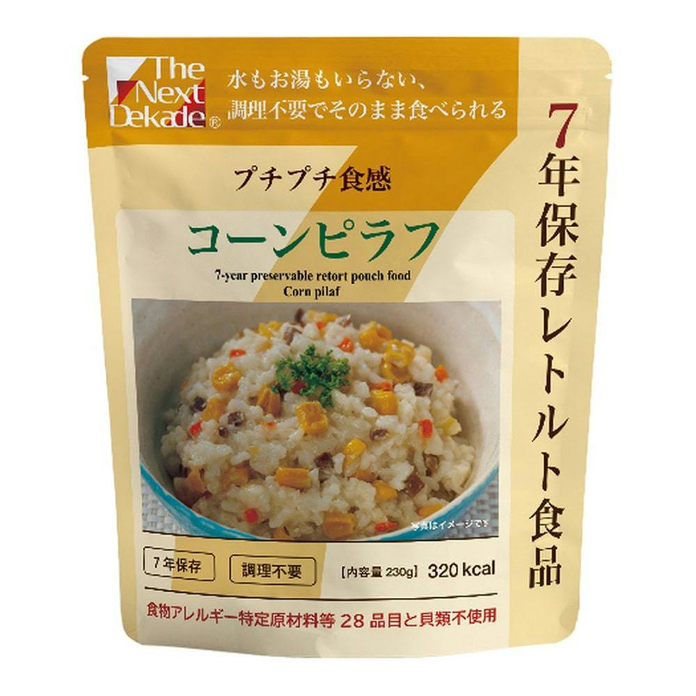 The Next Dekade 7年保存レトルト食品 コーンピラフ | 避難用品・非常