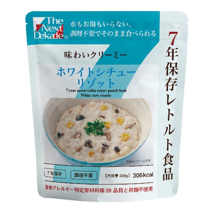 The Next Dekade 7年保存レトルト食品 ホワイトシチューリゾット