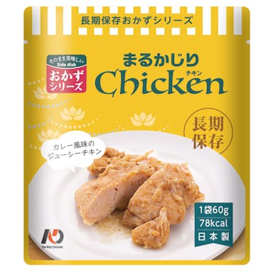 The Next Dekade 長期保存レトルトおかず まるかじりチキン(販売終了)