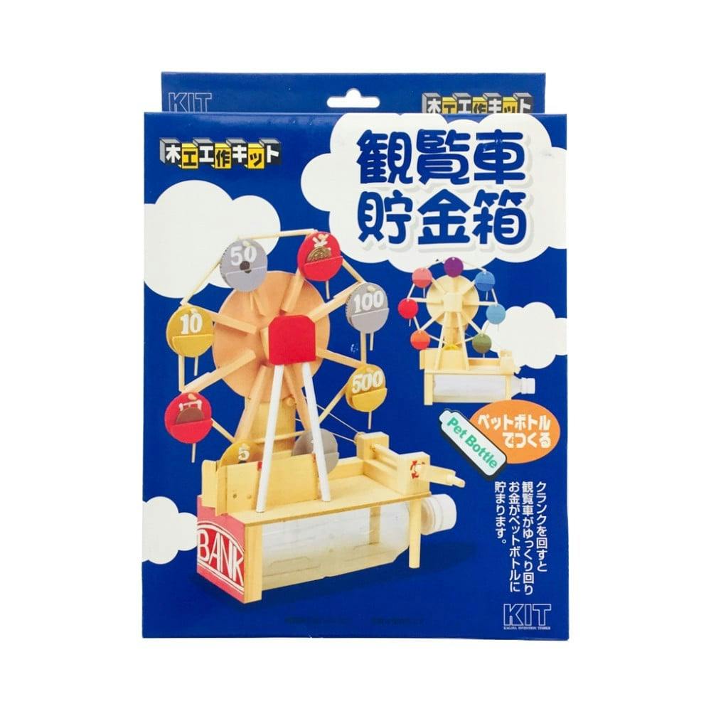 やっくん様 ご購入予定品 4514502100473_01.jpg