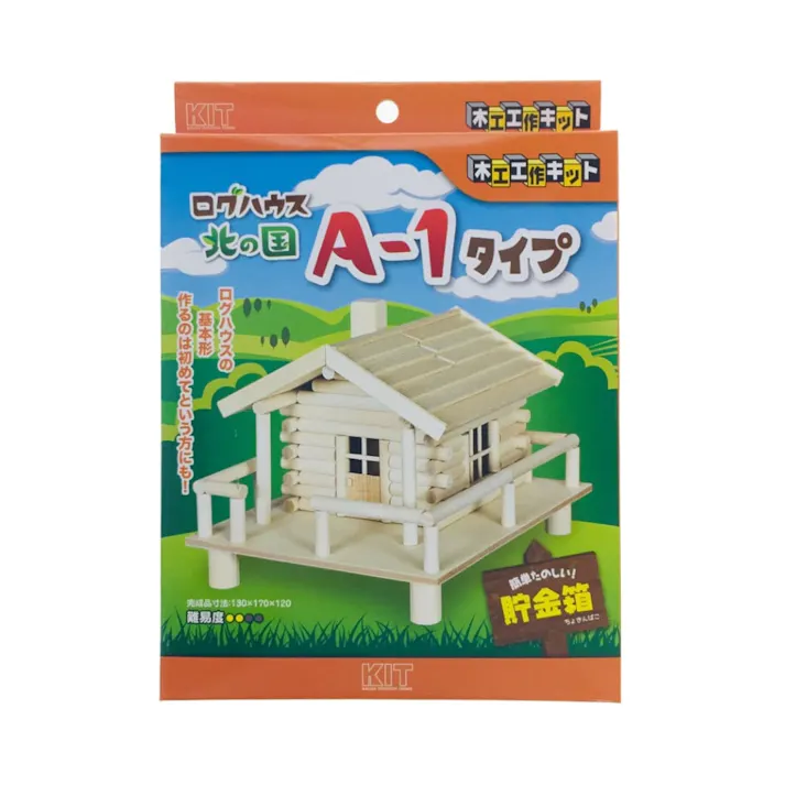 ログハウス 北の国 A-1タイプ