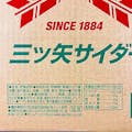 【ケース販売】アサヒ飲料 三ツ矢サイダー 缶 250ml×30本