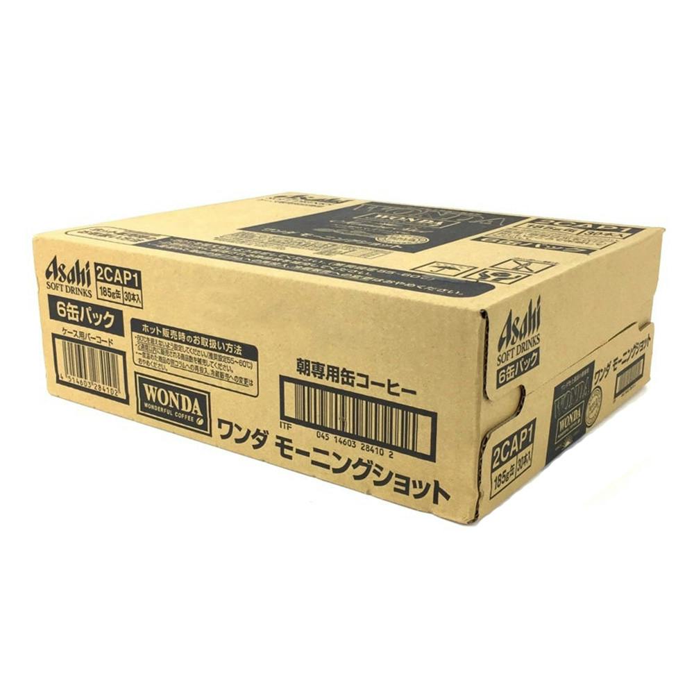 【ケース販売】アサヒ飲料 ワンダ モーニングショット 缶 185g×30本｜ホームセンター通販【カインズ】