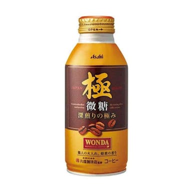 【ケース販売】アサヒ飲料 ワンダ 極 微糖 ボトル缶 370g×24本