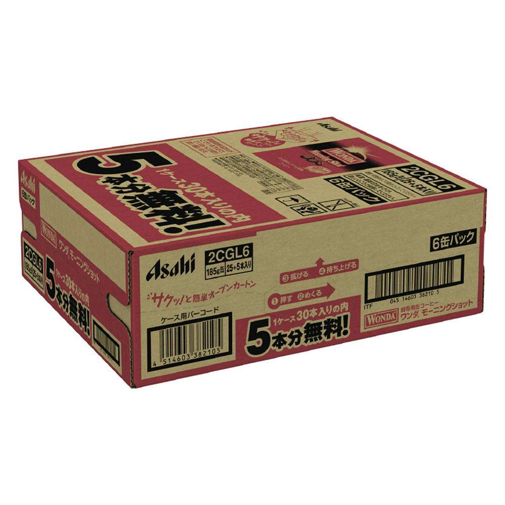 ケース販売】アサヒ飲料 ワンダ モーニングショット 缶 185g×30本 (5本