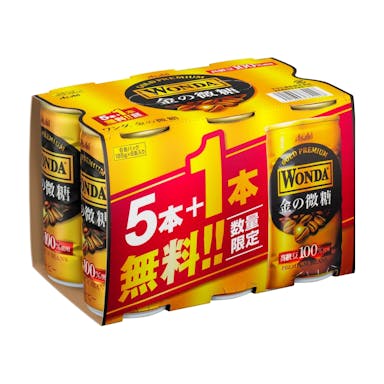 【ケース販売】アサヒ飲料 ワンダ 金の微糖 缶 185g×30本 185g (5本＋1本パック×5)(販売終了)
