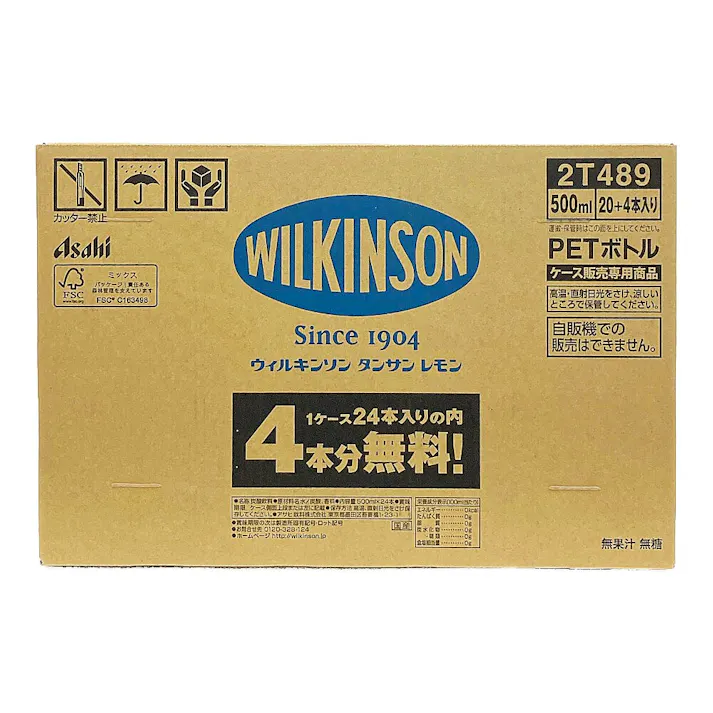 【ケース販売】ウィルキンソンタンサンレモン500ml×24本