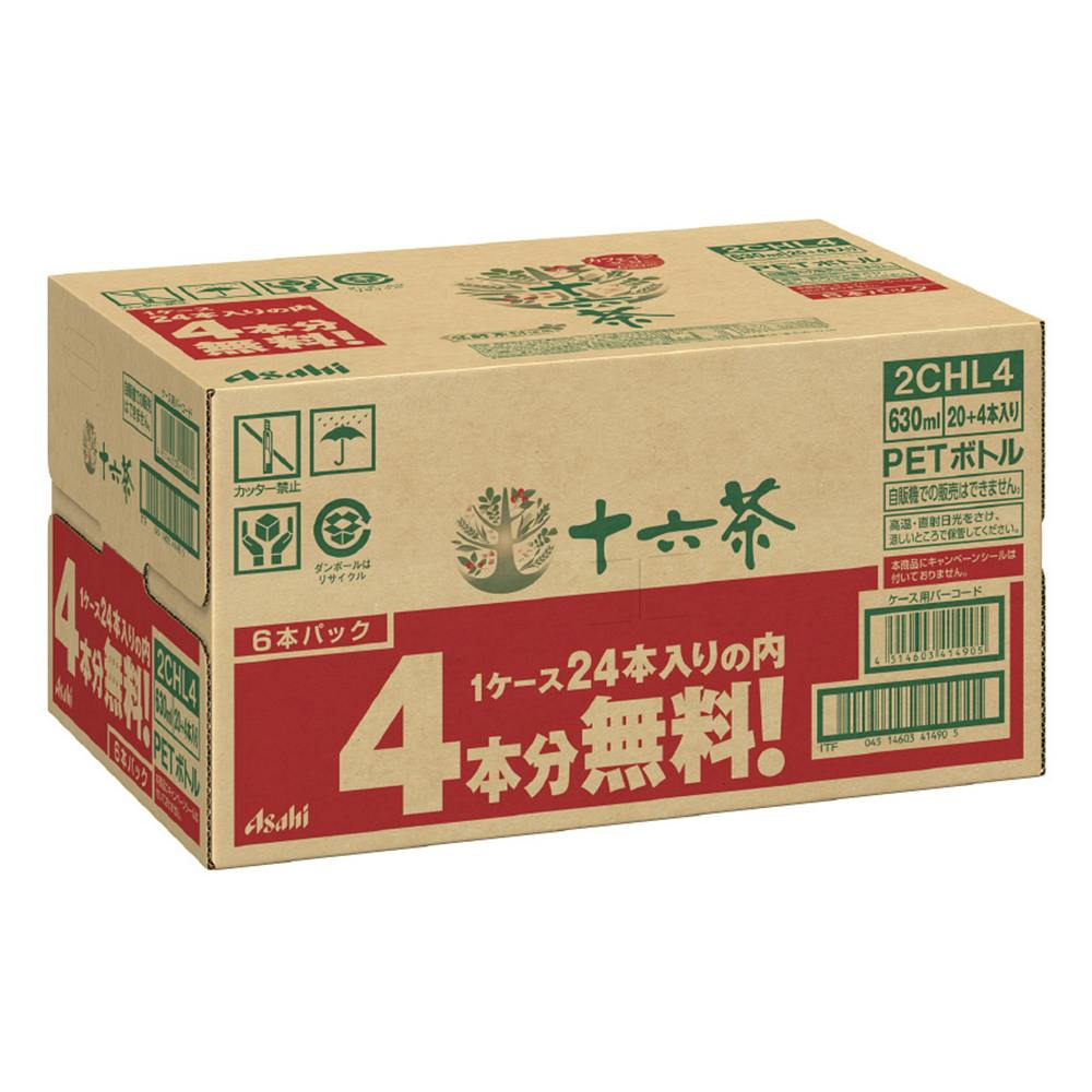 【ケース販売】アサヒ飲料 十六茶 630ml×20本＋4本(販売終了)