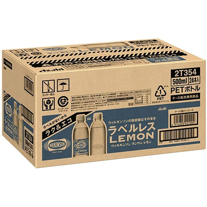 【ケース販売】アサヒ飲料 ウィルキンソン タンサンレモン ラベルレスボトル 500ml×24本